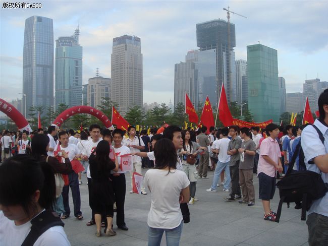 市民中心广场