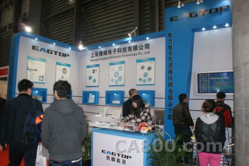 鹰峰电子参加2011年慕尼黑电子展